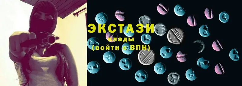 Ecstasy XTC  дарнет шоп  Дубовка 