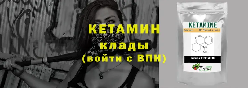 где продают наркотики  Дубовка  Кетамин ketamine 